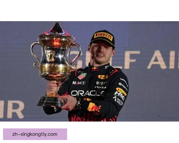 F1巴林大奖赛：维斯塔潘夺得 本赛季第一站比赛冠军
